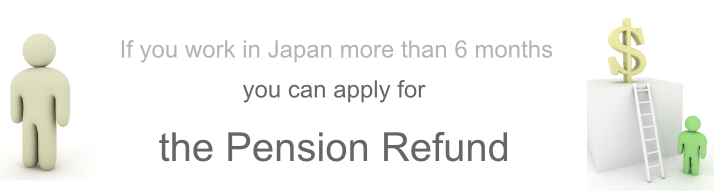 pension-refund-lump-sum-withdrawal-payments